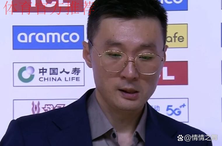 刘炜:北京进了很多高难度的三分,但我们一直没有放弃 刘炜:北京进了很多高难度的三分,但我们一直没有放弃